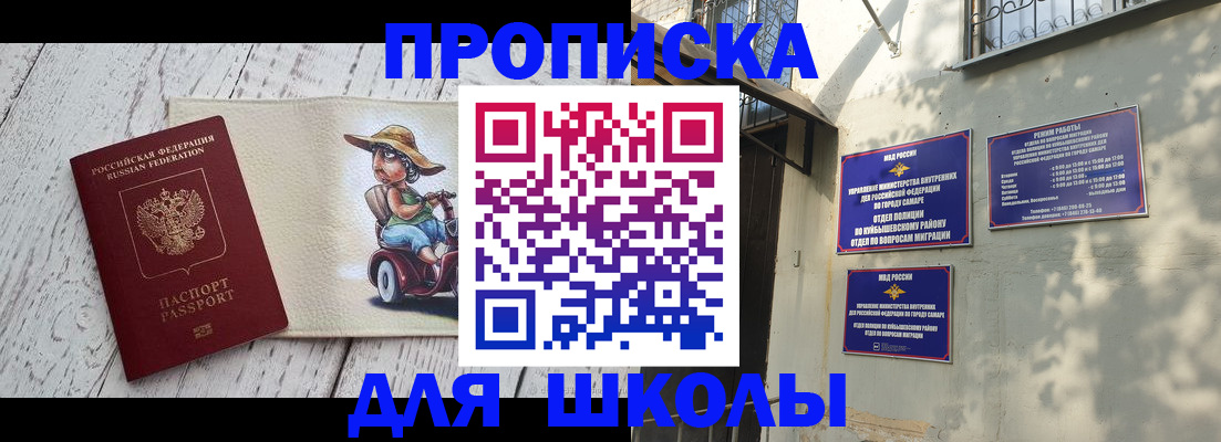 регистрация в Далматово